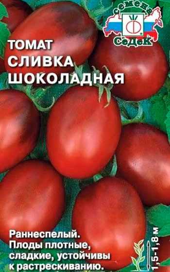 Ми вам порадимо сорти чорних помідорів, а ваша справа - вибирати!