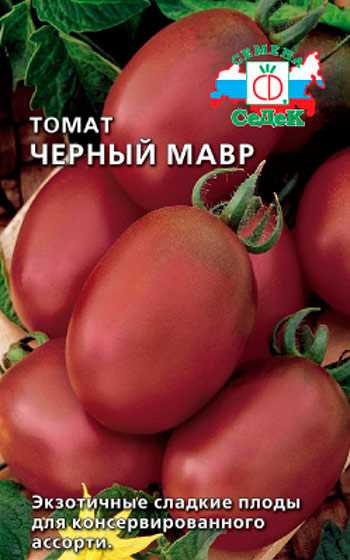 Ми вам порадимо сорти чорних помідорів, а ваша справа - вибирати!